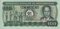Мозамбик 100 метикал 1980 год - Эдуарду Мондлане. Герб