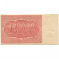 РСФСР 100000 рублей 1921 года - Крестинский - Дюков - aUNC
