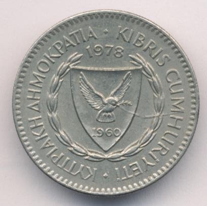 Кипр 50 милей 1978 год