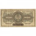 Польша 10000 польских марок 1922 год - F