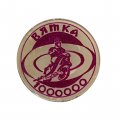 Значок Мотороллер ВЯТКА 1000000