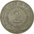 Югославия 2 динара 1979 год