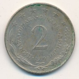 Монета Югославия 2 динара 1979 год