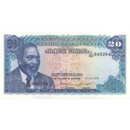 Кения 20 шиллингов 1978 год - Семья львов UNC