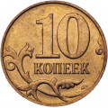 Россия 10 копеек 2009 год ММД