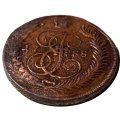 5 копеек 1788 год ММ Екатерина II (1762 - 1796) - перечекан XF