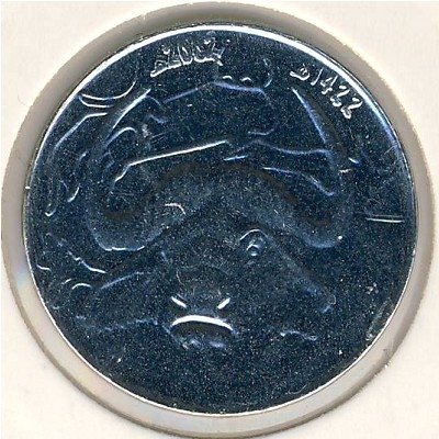 Алжир 1 динар 2002 год