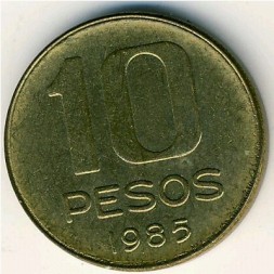 Аргентина 10 песо 1985 год