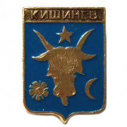 Значок Кишинев. Герб. Волгоградская серия (2-й выпуск)