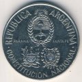 Аргентина 2 песо 1994 год - Национальная Конституция (Национальное Учредительное собрание)
