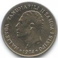 Самоа 10 сене 1974 год