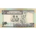 Кувейт 1/2 динара 1994 год UNC