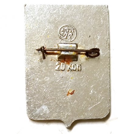 Значок Тагай. Симбирская губерния. Герб. Серия &quot;Стандарты&quot;