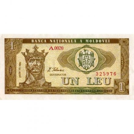 Молдавия 1 лей 1992 год - Портрет молдавского короля Штефана чел Маре UNC