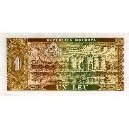 Молдавия 1 лей 1992 год - Портрет молдавского короля Штефана чел Маре UNC