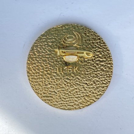 Значок. Комсомольская правда. Ленинград 1978. ВЛКСМ 