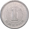 Япония 1 йена 1983 (Yr. 58) год - Хирохито (Сёва)