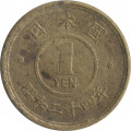 Япония 1 йена 1949 (Yr. 24) год - Хирохито (Сёва)