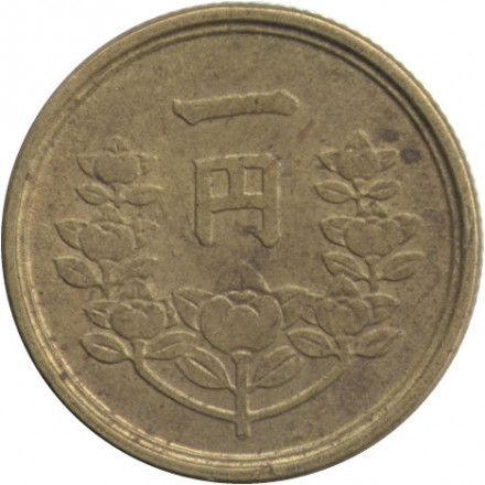 Япония 1 йена 1949 (Yr. 24) год - Хирохито (Сёва)