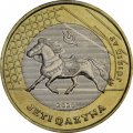 Казахстан 100 тенге 2020 год - Быстроногий скакун