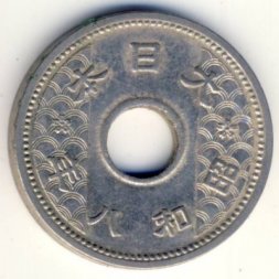 Япония 10 сен 1933 год