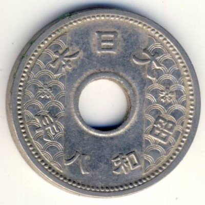 Япония 10 сен 1933 год
