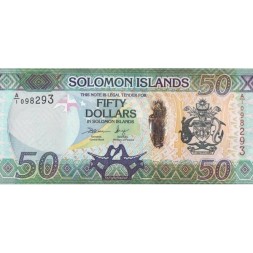 Соломоновы острова 50 долларов 2013 год - Ящерицы Гекконы UNC