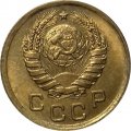 СССР 1 копейка 1938 год - UNC
