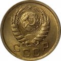 СССР 1 копейка 1938 год - UNC