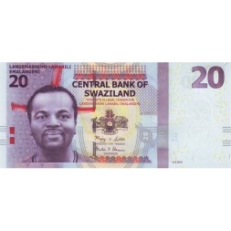 Свазиленд 20 эмалангени 2010 год - Портрет короля Мсвати III UNC