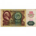 СССР 100 рублей 1991 год (2 выпуск, водяной знак звёзды) - F