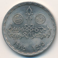 Египет 20 пиастров 1985 год