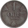 Норвегия 1 эре 1941 год - Король Хокон VII (железо)