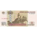 Россия 100 рублей 1997 год - модификация 2001 года - UNC