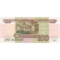 Россия 100 рублей 1997 год - модификация 2001 года - UNC