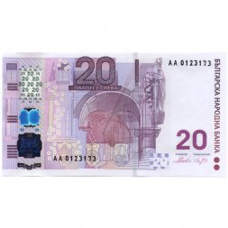 Болгария 20 левов 2005 год - 120 лет Банку (юбилейная) - UNC