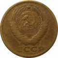 СССР 5 копеек 1973 год - VF-