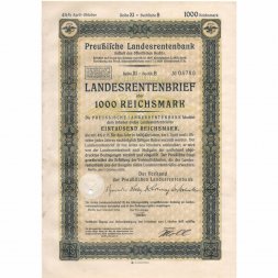 Облигация госзайма Германии (III рейх) 1000 рейхсмарок 1939 год VF