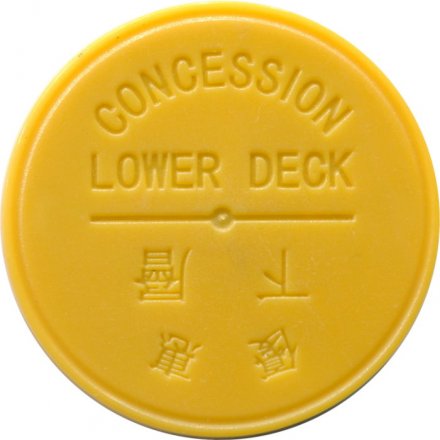 Транспортный жетон выходного дня на паром. &quot;Детский&quot; тариф, нижняя палуба. Гонконг