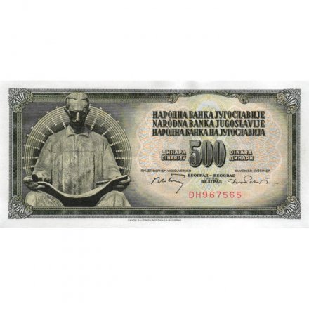 Югославия 500 динаров 1970 год - Никола Тесла. Номинал (без защитной полосы) - UNC