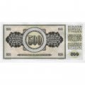 Югославия 500 динаров 1970 год - Никола Тесла. Номинал (без защитной полосы) - UNC