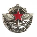 Знак 30 лет выпуска УВОСО 1986-2016