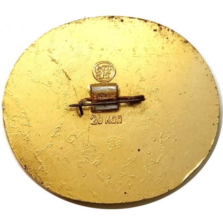 Значок Москва. Кремль (клеймо ЭТПК)