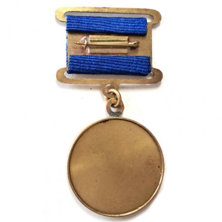 Знак Ветеран атомной энергетики и промышленности