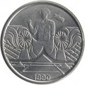 Бразилия 5 крузейро 1990 год