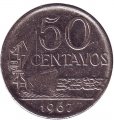 Бразилия 50 сентаво 1967 год - Морской порт