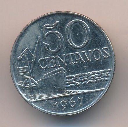 Бразилия 50 сентаво 1967 год - Морской порт