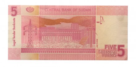 Судан 5 фунтов 2006 год - Здания. Спутник. Плотина - UNC