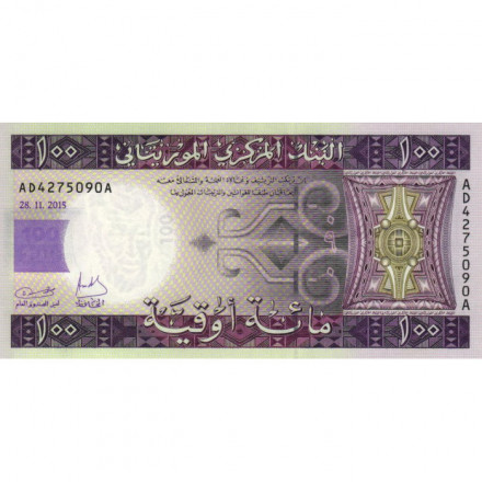 Мавритания 100 угий 2015 год - UNC