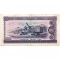 Гвинея 100 сили 1971 год - VF